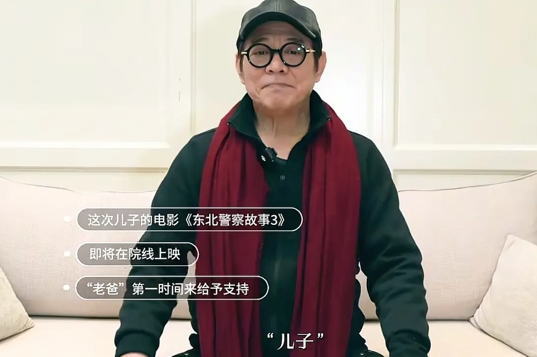 李连杰一声“儿子”，全网泪目，谢苗的32年，是中国功夫片的倔强