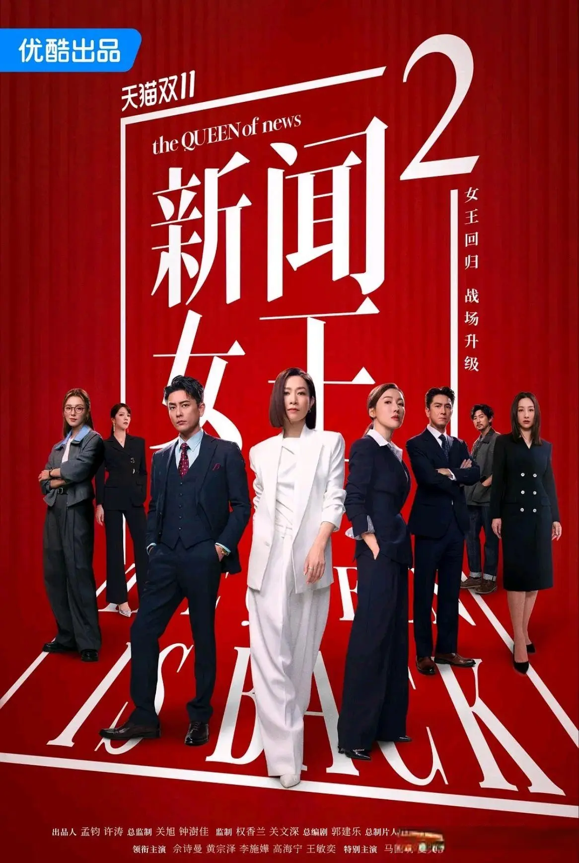 喜欢港剧吗? 7部2025最火的热播TVB港剧，剧粉不容错过!