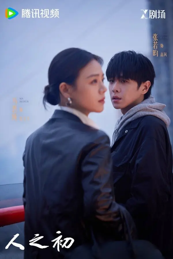 网评近期在追的剧TOP！《玉茗茶骨》第4，宋威龙《骄阳似我》第2