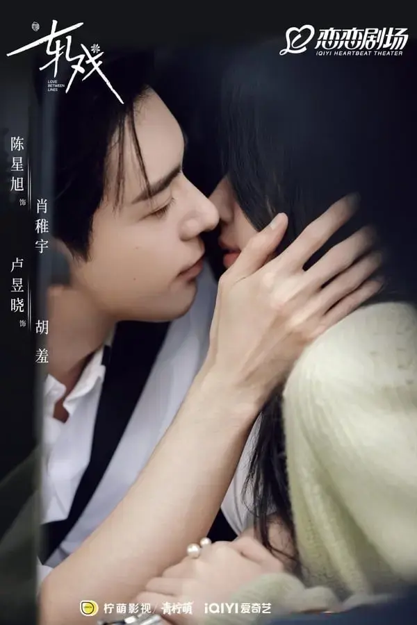 网评近期在追的剧TOP！《玉茗茶骨》第4，宋威龙《骄阳似我》第2