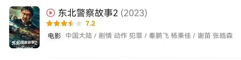 李连杰一声“儿子”，全网泪目，谢苗的32年，是中国功夫片的倔强