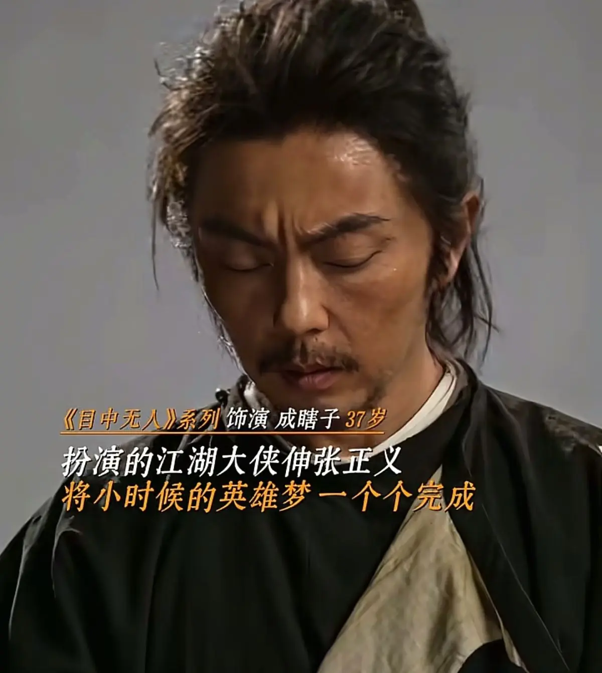 李连杰一声“儿子”，全网泪目，谢苗的32年，是中国功夫片的倔强