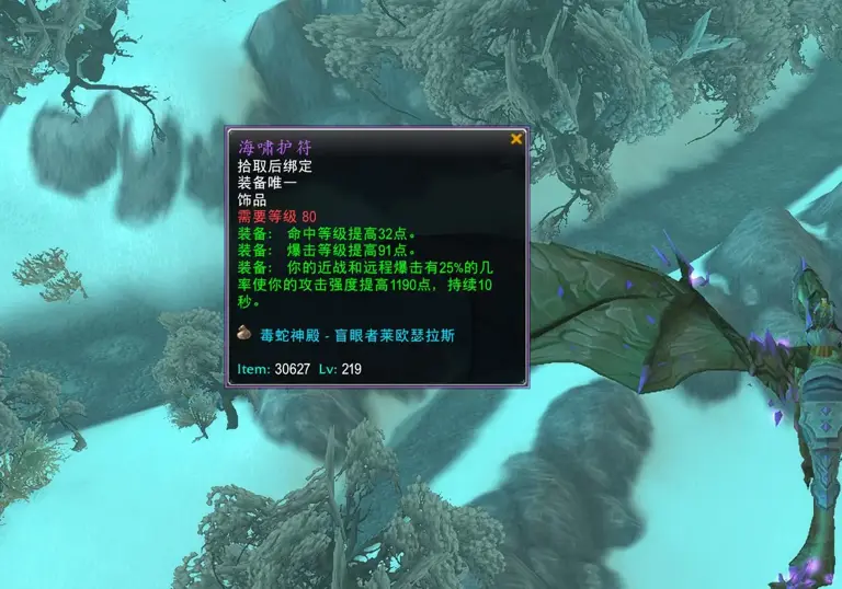 魔兽时光服：P2新增6件通用饰品，属性与触发机制解析，各专精提升排名(图2)