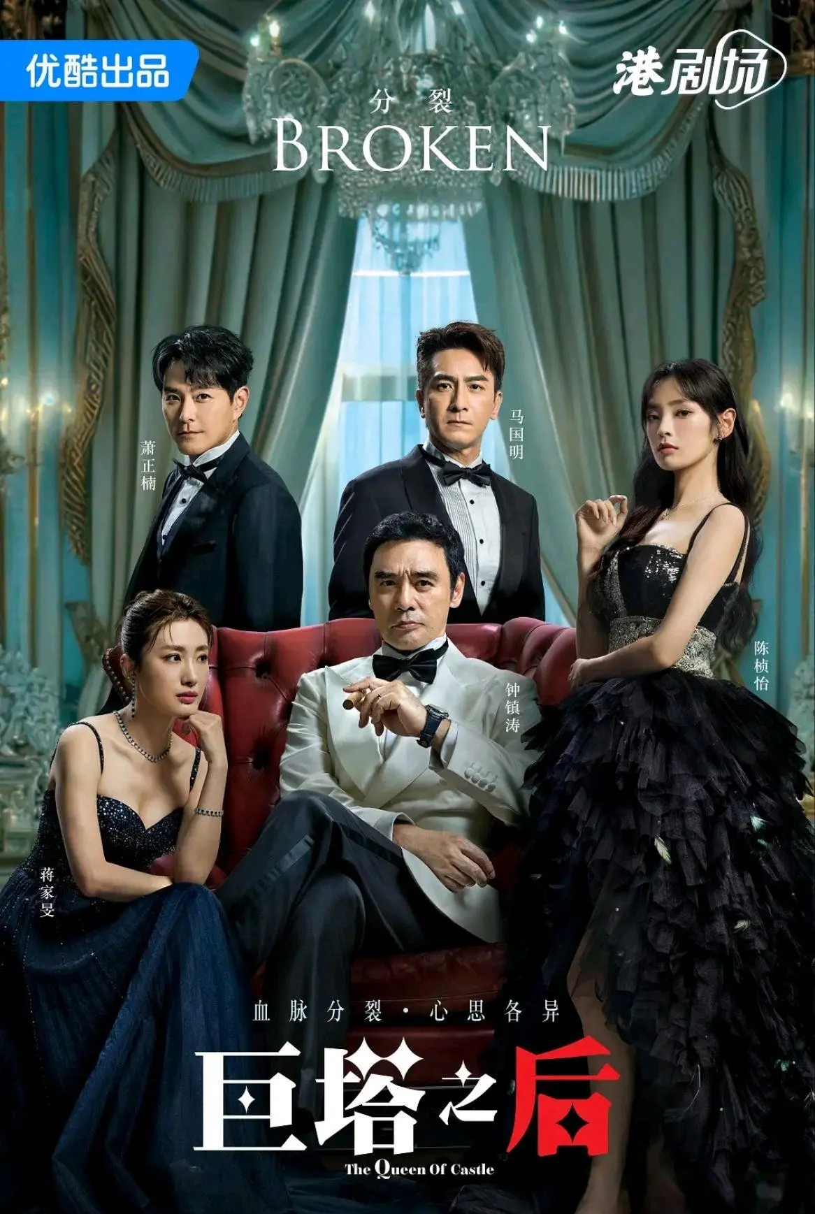 喜欢港剧吗? 7部2025最火的热播TVB港剧，剧粉不容错过!