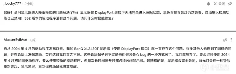 Game Ready 驱动程序 591.86 已发布