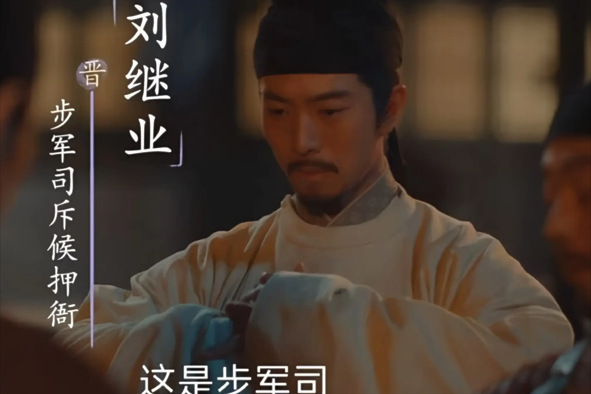 《太平年》直到杨业绝食殉国，才懂他用命，给赵光义上了最后一课