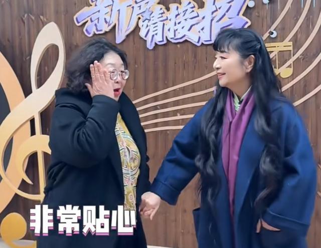 沈梦辰带婆婆追星殷秀梅，涛妈称呼儿媳为小棉袄，婆媳俩略显生疏