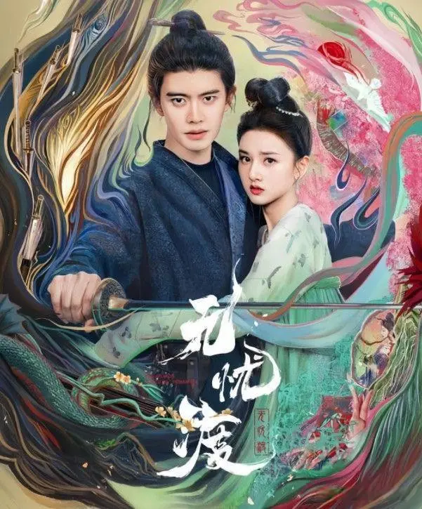 近几年熬夜也要追的6部古装剧，有颜值有演技，好看又养眼