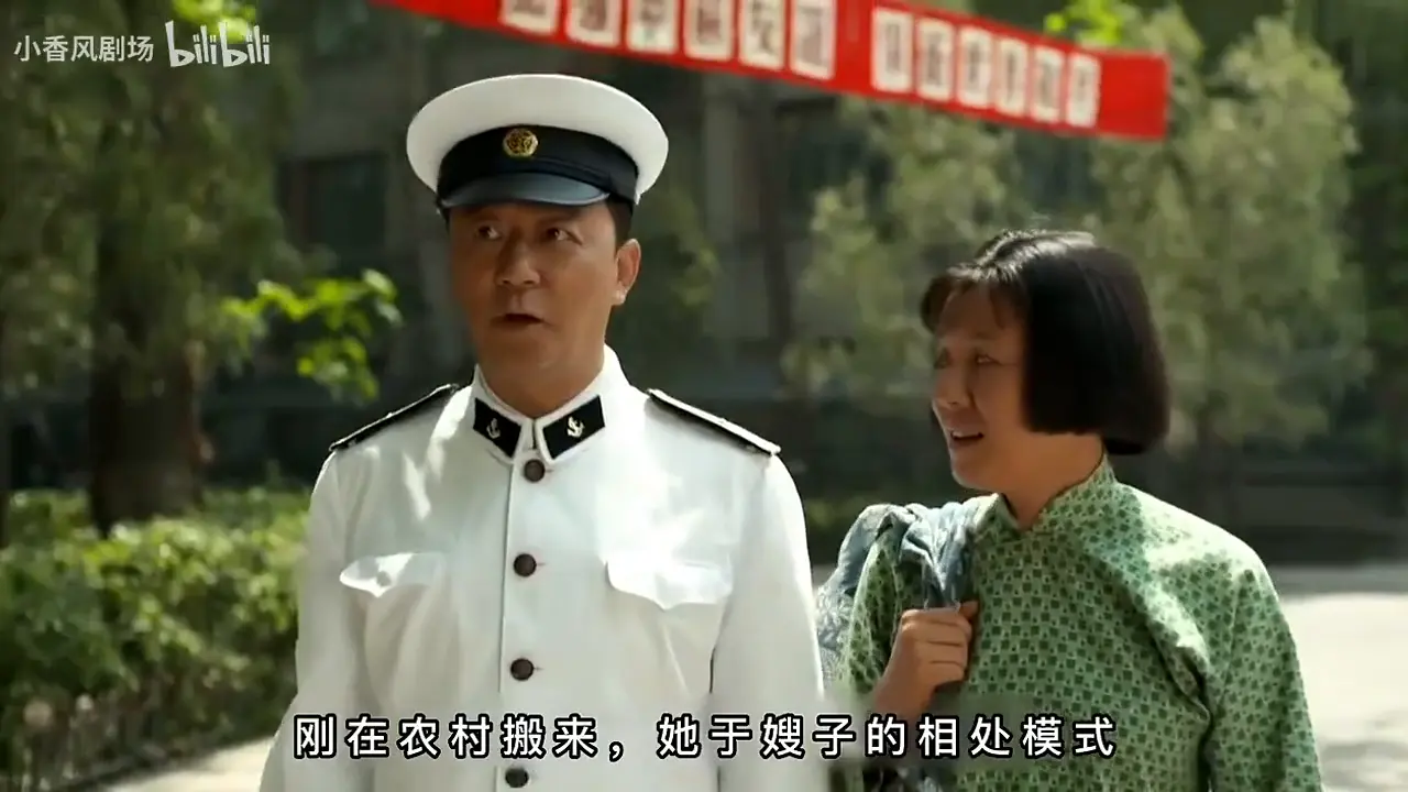 《父母爱情》演技排行榜：梅婷第四，德华第一实至名归