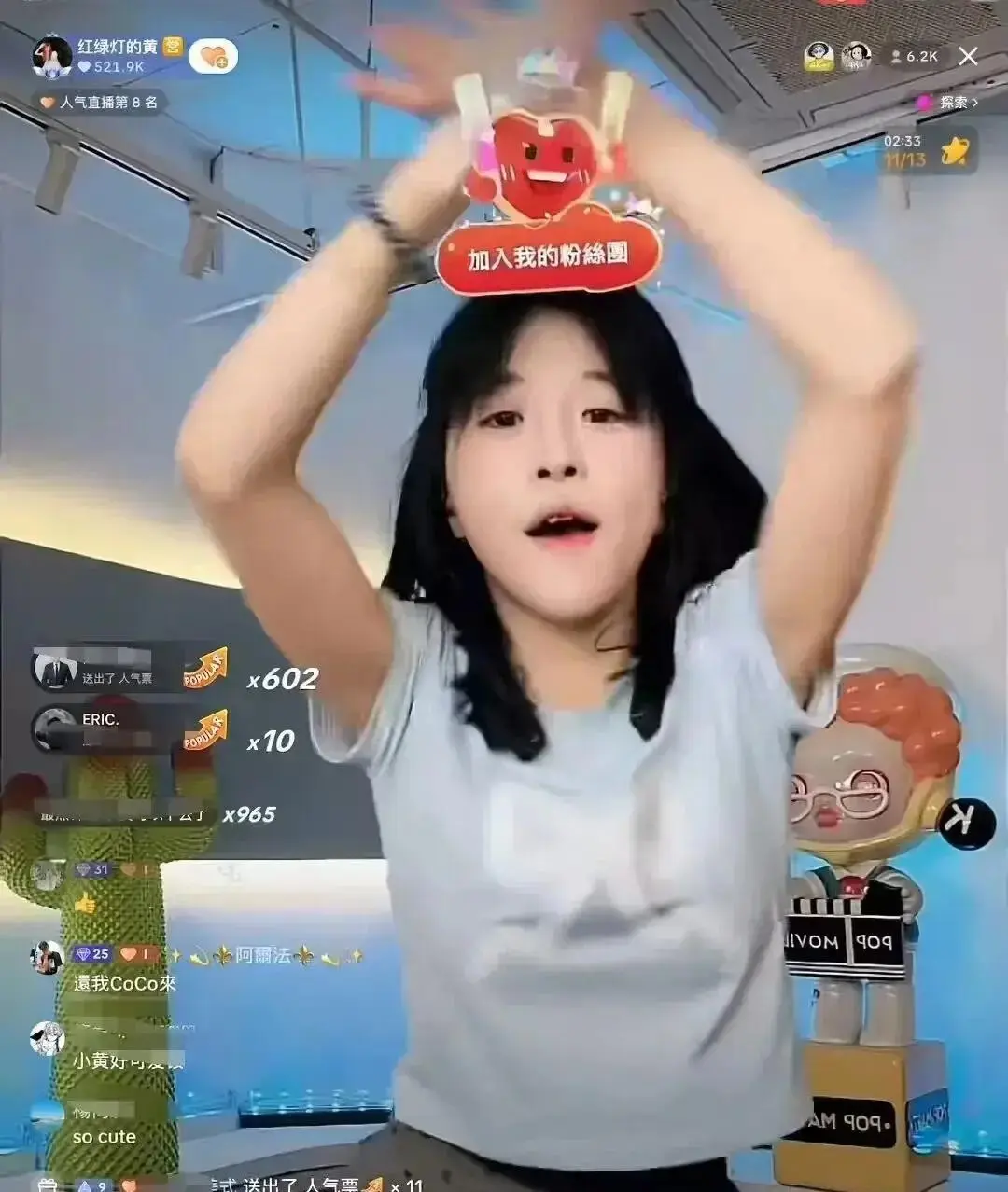 三只羊主播单飞，小杨哥最担心的事情发生了