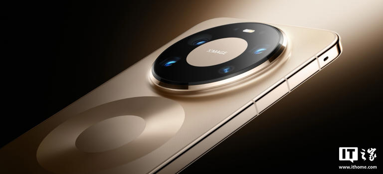 华为 Mate 80 Pro Max 手机官宣明天开启「30 天预约申购」