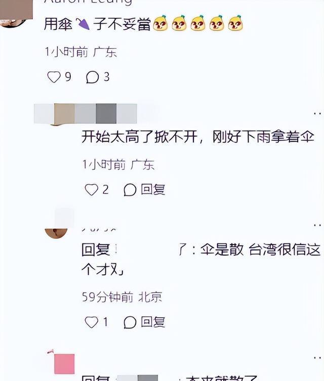 大S周年祭成闹剧，雕像四不像，S妈犯“戏瘾”，众人墓地哈哈大笑