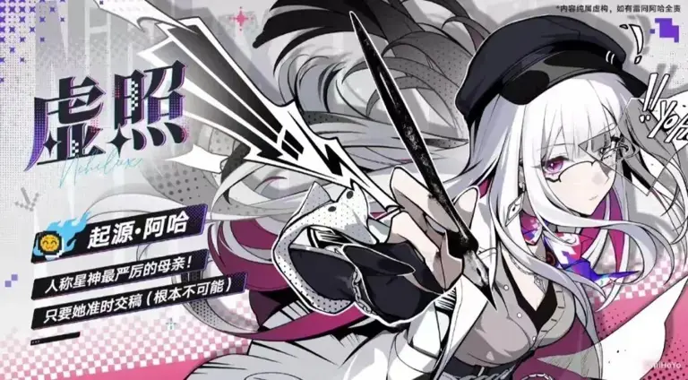 崩铁：不藏了，4.2狼尊主推战舰确定，人权卡就三个，错过就后悔