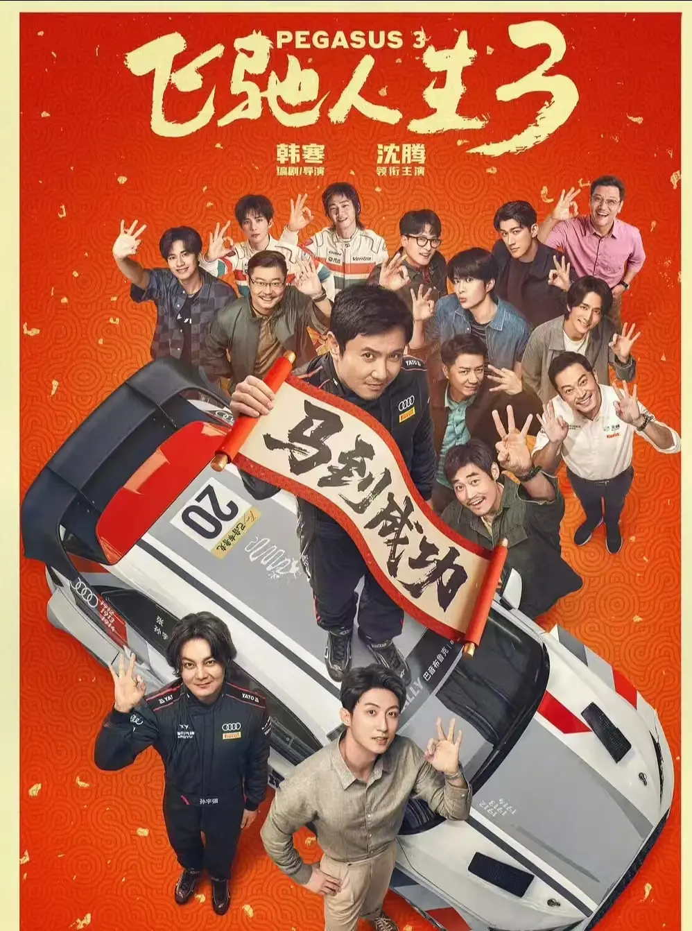 6部春节档新片，定心了！除了“熊出没”都有压舱石演员