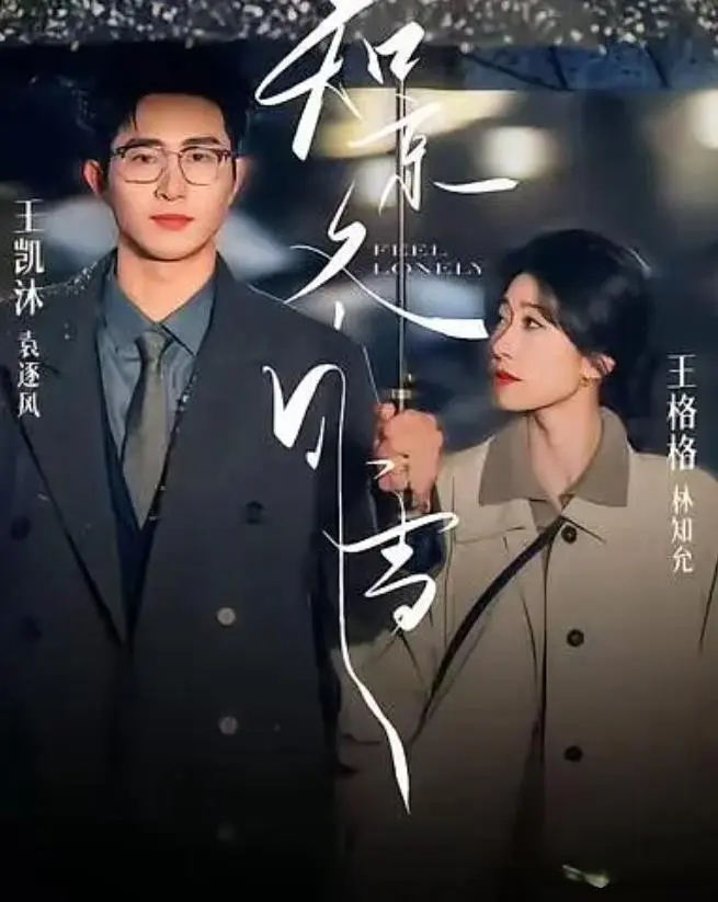 王格格即将开启霸屏模式? 一次带来4部新作，你期待哪部?