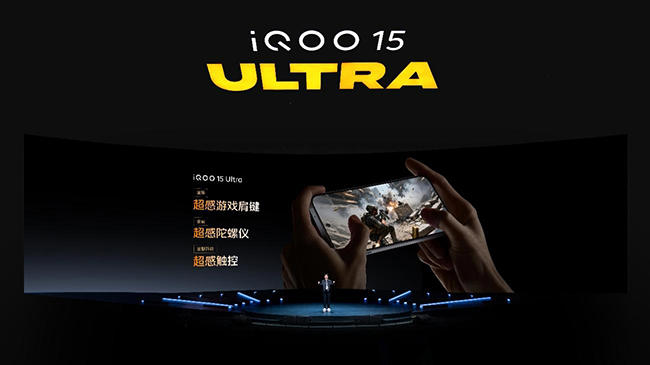旗舰之上更求极致性能体验 iQOO 15 Ultra到手价4999元起
