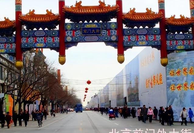 北京前门大栅栏藏着470年老字号，你逛过几家?