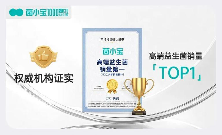 “行业第一”遭罚款，千亿赛道的风险和机遇