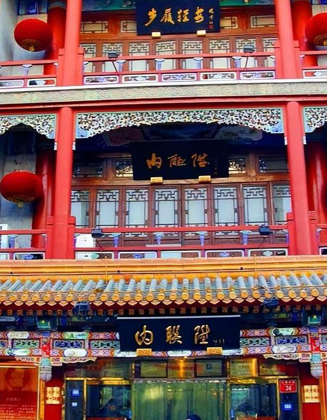 北京前门大栅栏藏着470年老字号，你逛过几家?