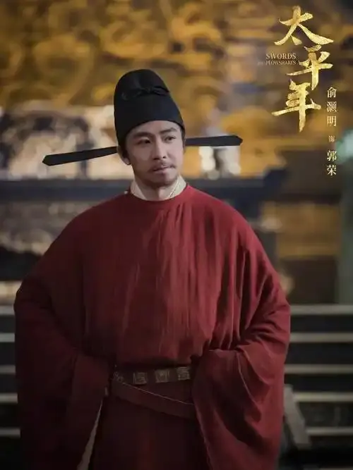 电视连续剧《太平年》热播，我们怎样去观看和欣赏?