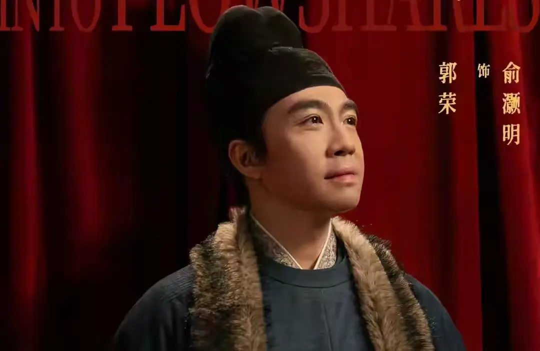 《太平年》柴荣不听冯道劝阻执意亲征，赢了天下，却输掉自己性命