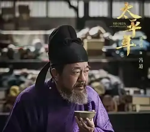 《太平年》柴荣不听冯道劝阻执意亲征，赢了天下，却输掉自己性命