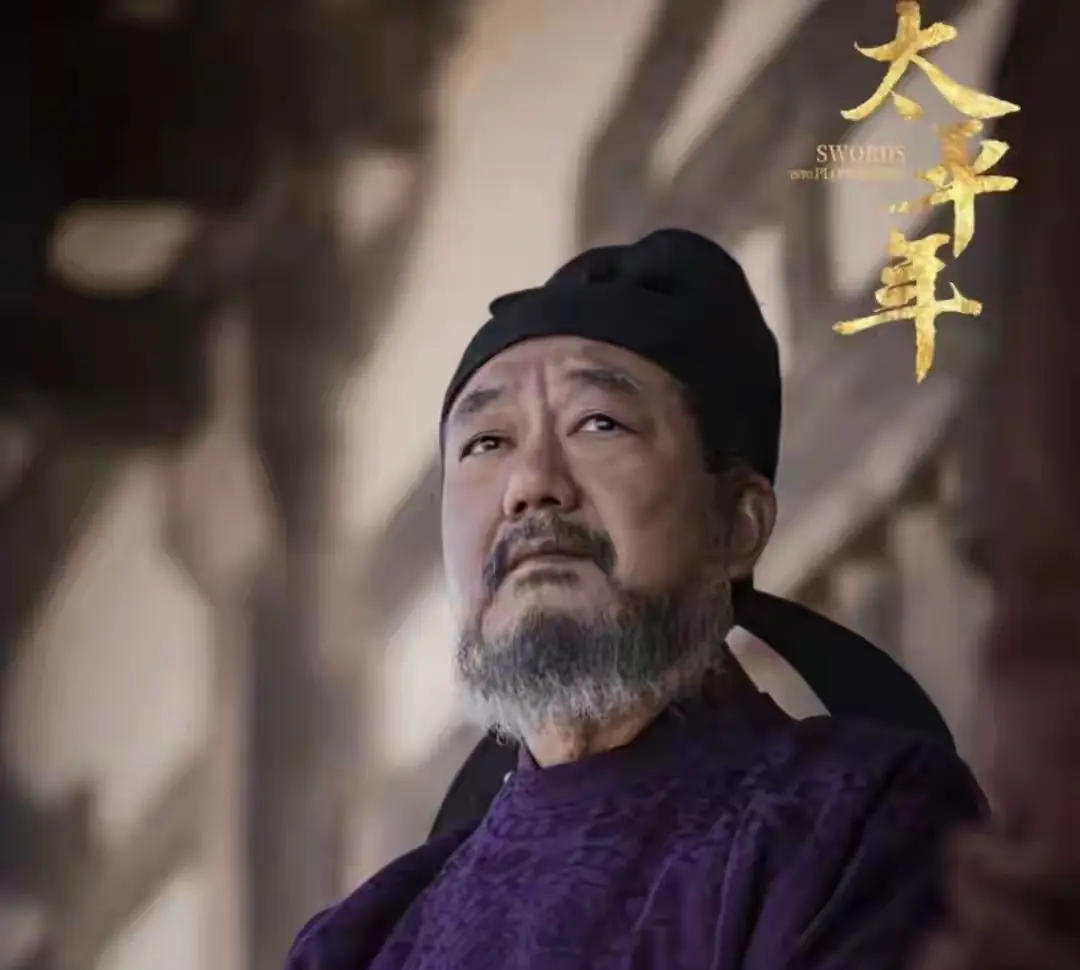 《太平年》柴荣不听冯道劝阻执意亲征，赢了天下，却输掉自己性命