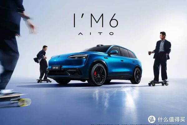 年轻人买得起的华为SUV：问界 M6终于来了，兼顾运动感与精致感！