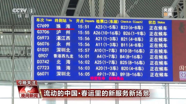 应对找不到车厢位置、列车坐过站等问题，各地推出便民举措