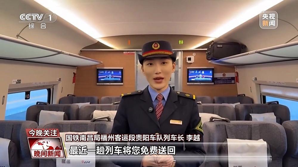 应对找不到车厢位置、列车坐过站等问题，各地推出便民举措