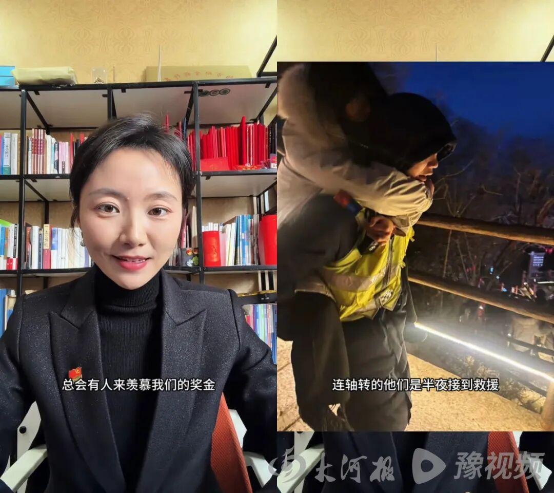 河南老君山景区发巨额年终奖! 有人领到45万! 员工回应