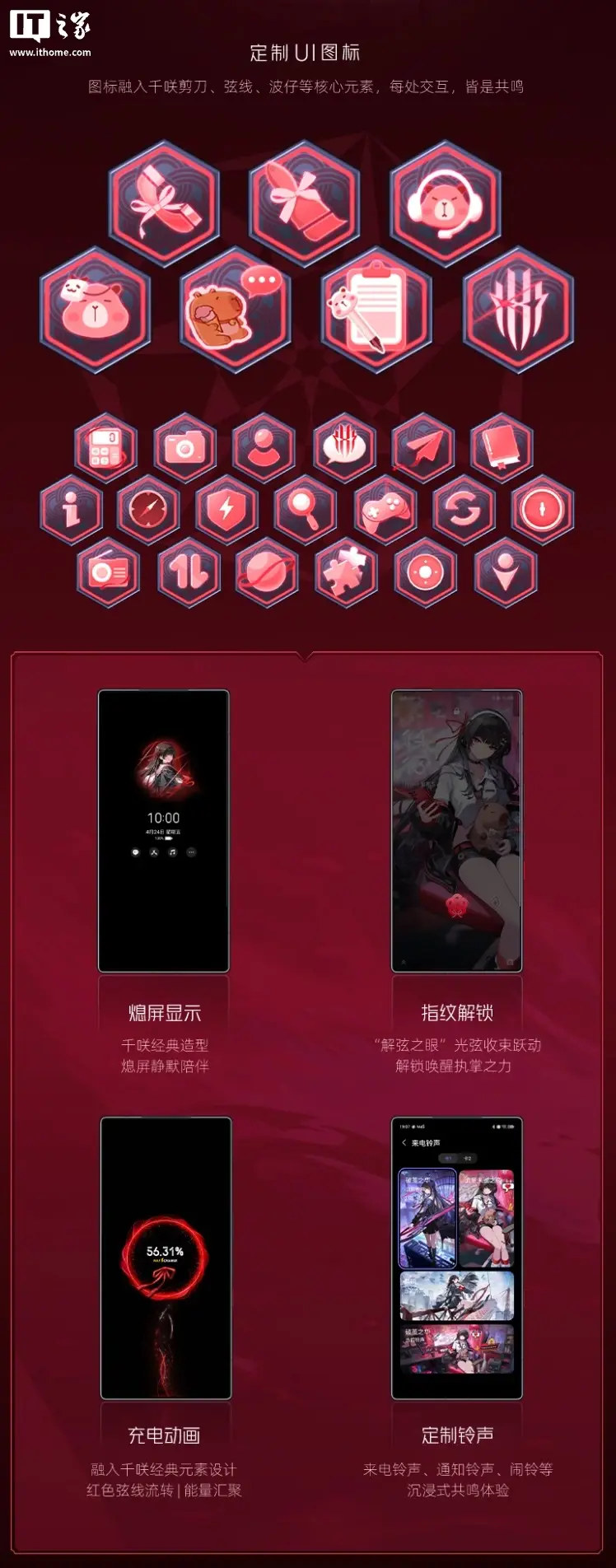 努比亚红魔 11 Pro+ 鸣潮限定版开启预约，6999 元