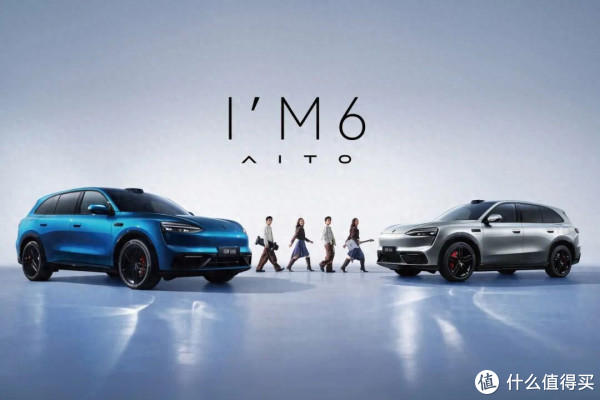 年轻人买得起的华为SUV：问界 M6终于来了，兼顾运动感与精致感！