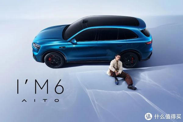 年轻人买得起的华为SUV：问界 M6终于来了，兼顾运动感与精致感！