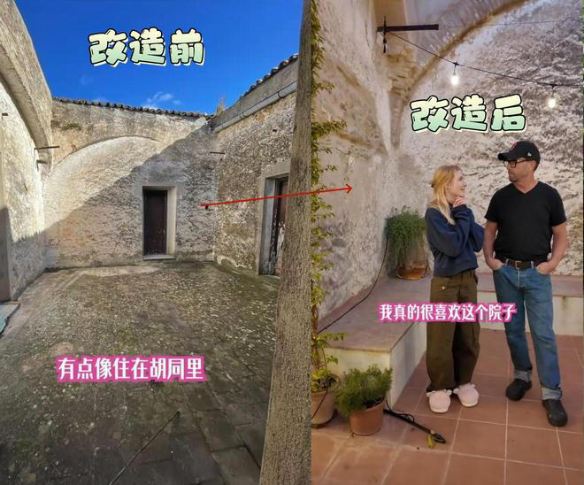 百万粉丝网红晒养老别墅! 废弃学校改造，家具捡破烂，审美不一般