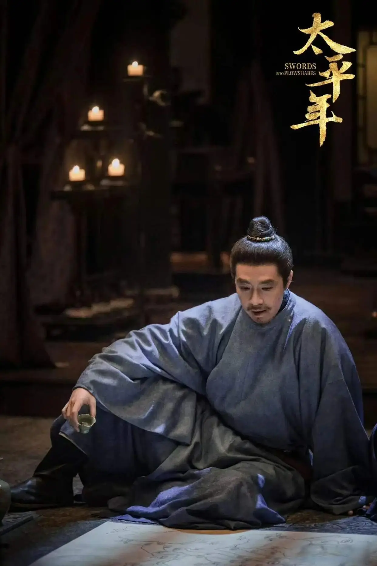 《太平年》郭荣太苦太难了! 周世宗担起天下，演员俞灏明称他“苦瓜”