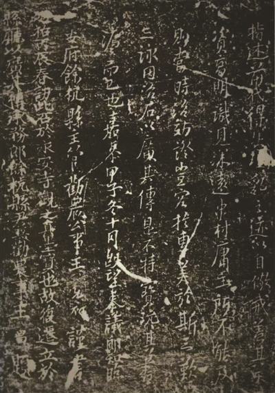 王允初：书法史的幕后功臣