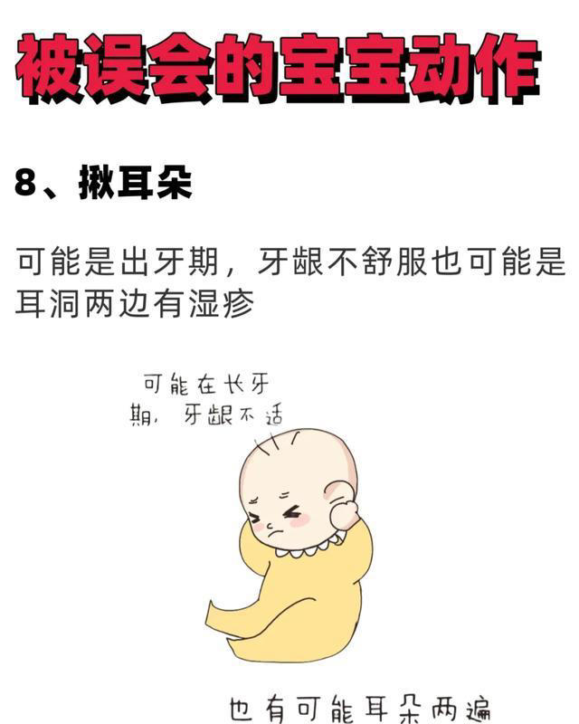 原来婴儿所谓的“暴力行为”竟是为了这? 无数家长误解多年!