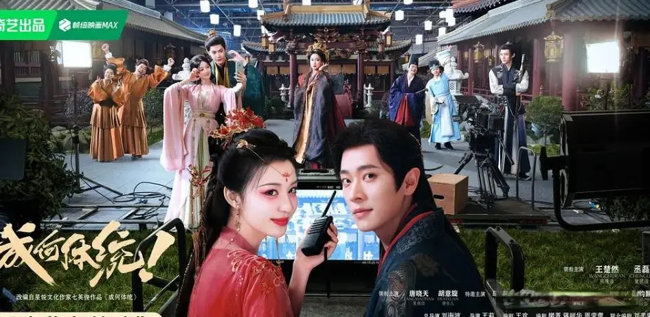又一穿越古装剧开播成黑马，全员都是实力派演员，熬夜追不过瘾