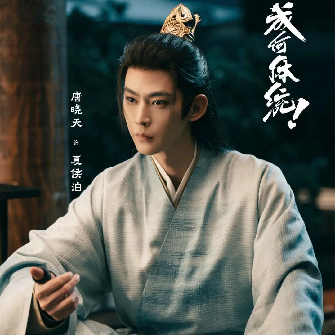 《成何体统》将套路玩出新花样，可惜“短板”明显，口碑呈两极化