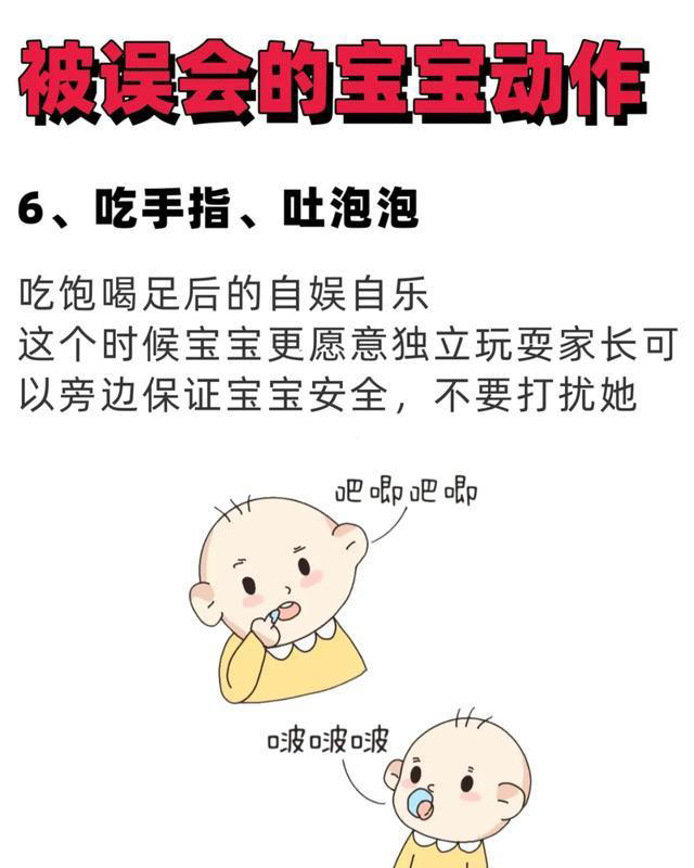 原来婴儿所谓的“暴力行为”竟是为了这? 无数家长误解多年!