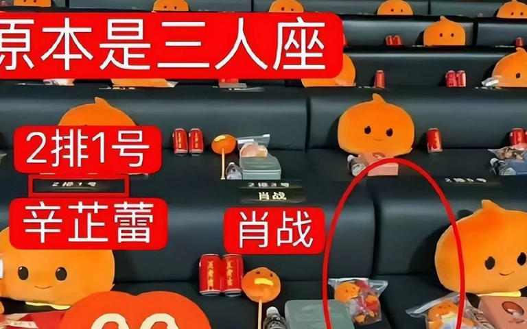 工作人员弄错了座位标签!凭啥让杨幂和肖战挨骂