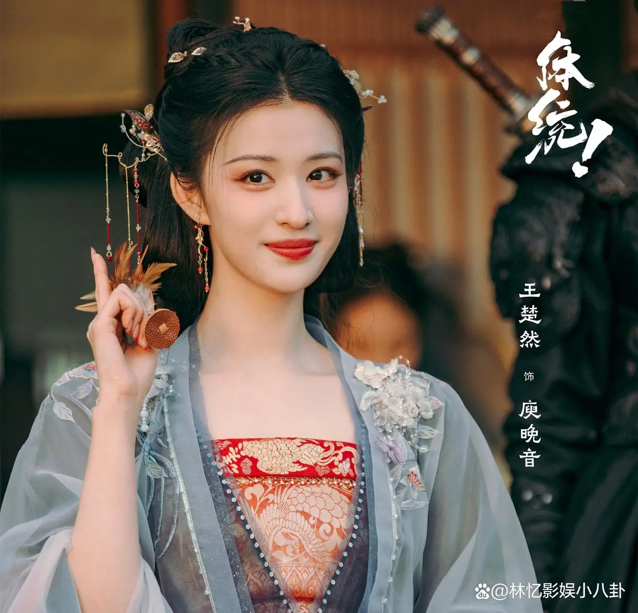《成何体统》将套路玩出新花样，可惜“短板”明显，口碑呈两极化