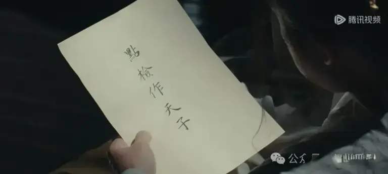 《太平年》：周世宗临死之前，为什么要把黄袍交给赵匡胤？