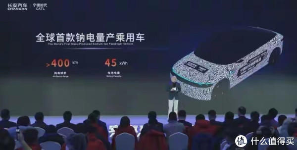 宁德时代钠电池上车，长安欧尚520首搭，2026买车选钠还是选锂？