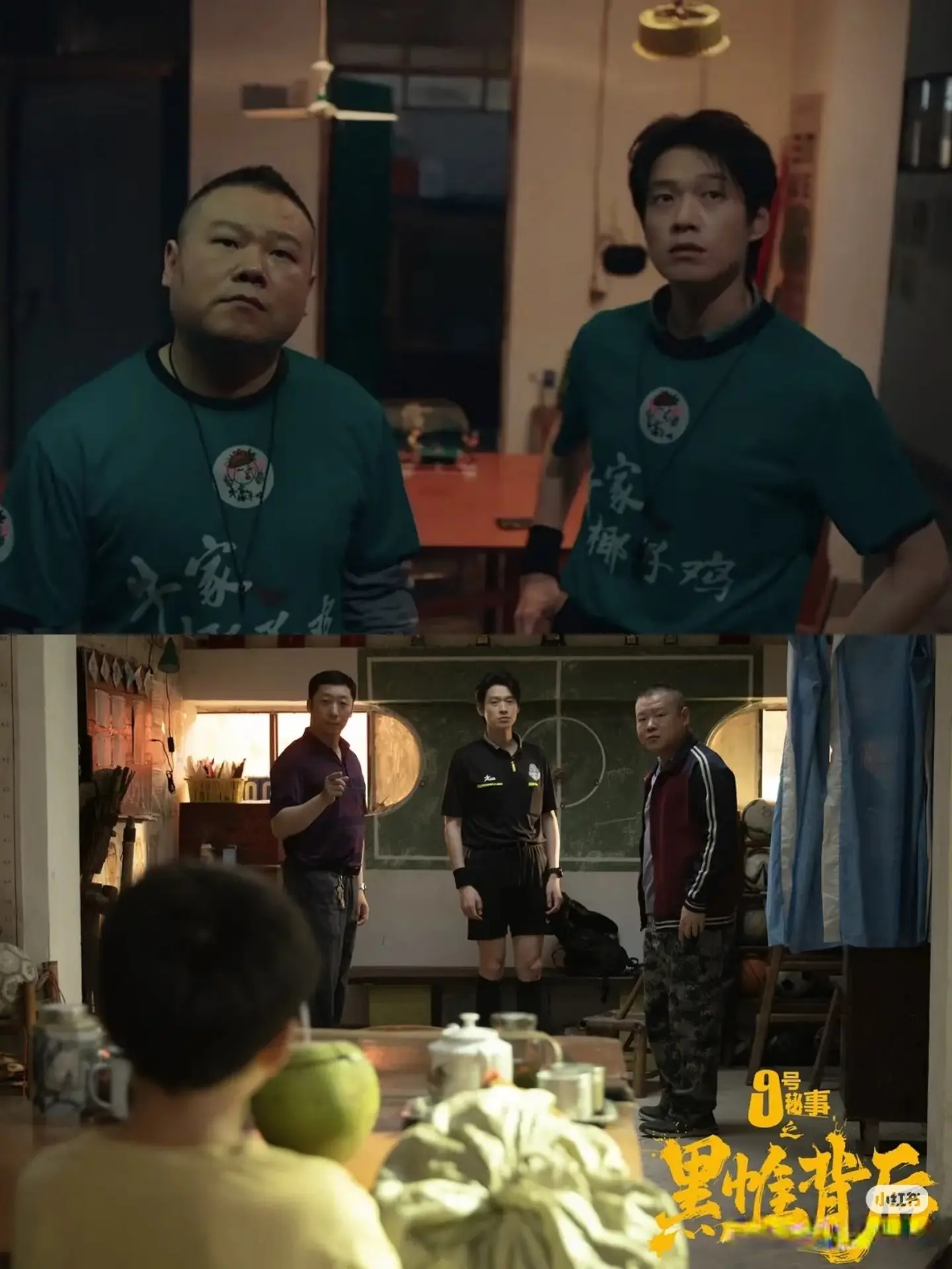春节追剧不重样! 4部爆款连播，从笑到上头到烧脑停不下来