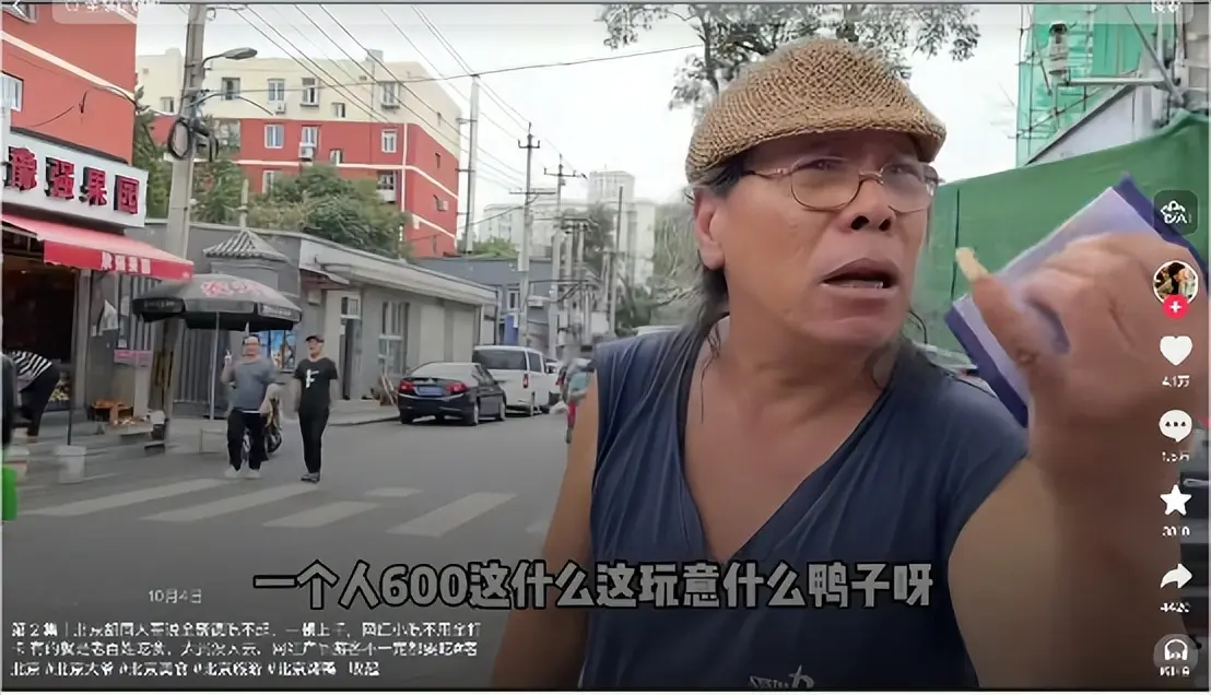 一扎西瓜汁168!全聚德的天价套路，终究把161年口碑败光了