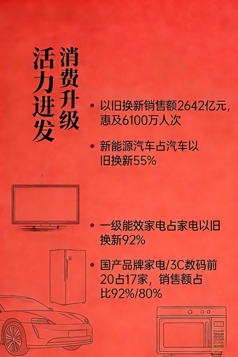 数说广东“十四五”：解锁多个全国第一
