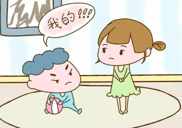 孩子不愿分享的行为就是“自私”? 理解孩子的“独占”行为很重要