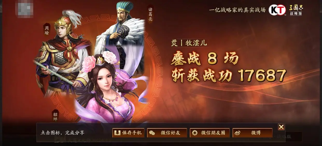 敌人98硬抗，天下无双在手! 瑜亮弓：还有谁?